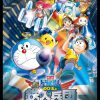 doraemon-nobita-va-binh-doan-nguoi-sat-vietsub-thuyet-minh