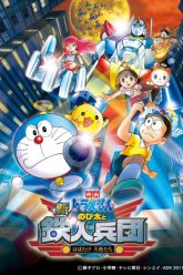 doraemon-nobita-va-binh-doan-nguoi-sat-vietsub-thuyet-minh