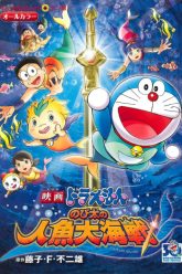 doraemon-nobita-va-cuoc-dai-thuy-chien-o-xu-so-nguoi-ca-vietsub-thuyet-minh