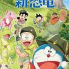 doraemon-nobita-va-nhung-ban-khung-long-moi-vietsub-thuyet-minh