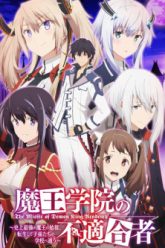 nguoi-khong-phu-hop-voi-hoc-vien-ma-vuong-thuy-to-ma-vuong-manh-nhat-lich-su-tai-sinh-va-den-truong-cung-hau-due-cua-minh-vietsub-thuyet-minh