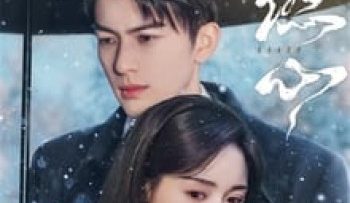 nhien-tam-vietsub-thuyet-minh