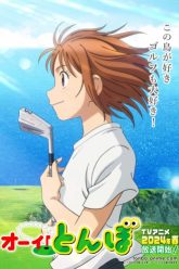 ooi-tonbo-vietsub-thuyet-minh