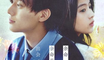 sau-thang-va-mot-nam-vietsub-thuyet-minh