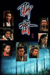 truyen-thuyet-lieu-trai-1-vietsub-thuyet-minh