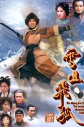 tuyet-son-phi-ho-1999-vietsub-thuyet-minh