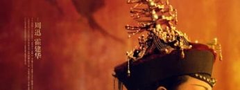 Hậu Cung Như Ý Truyện (Ruyi’s Royal Love in the Palace 2018