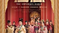 Hậu Cung | Quyền Lực Vương Phi (The Emperors Harem 2011