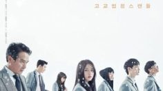 Ngụy Chứng Của Solomon (Solomon’s Perjury 2016