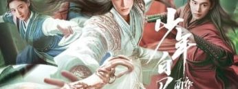 Thiếu Niên Bạch Mã Túy Xuân Phong (Dashing Youth 2024