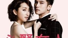 Xác Suất Hôn Nhân (Marry Me Or Not 2015