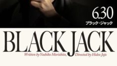 black-jack-vietsub-thuyet-minh