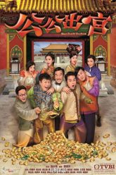 cong-cong-xuat-cung-vietsub-thuyet-minh