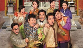 cong-cong-xuat-cung-vietsub-thuyet-minh