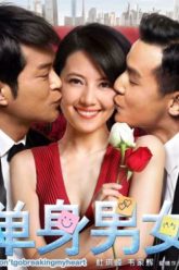 don-than-nam-nu-1-vietsub-thuyet-minh