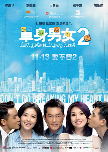 don-than-nam-nu-2-vietsub-thuyet-minh Đơn Thân Nam Nữ 2 | Don't Go Breaking My Heart 2 2014