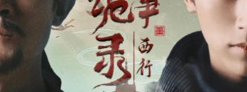 duong-trieu-quy-su-luc-phan-2-vietsub-thuyet-minh