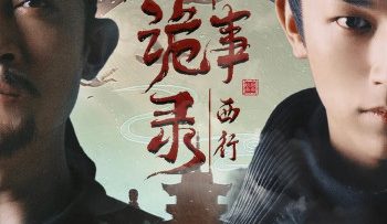 duong-trieu-quy-su-luc-phan-2-vietsub-thuyet-minh