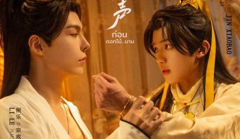 mua-hoa-no-gap-lai-nguoi-long-tieng-thai-vietsub-thuyet-minh