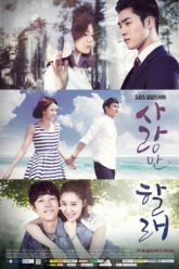 muon-neo-tinh-yeu-vietsub-thuyet-minh