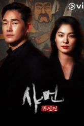 phap-su-loi-thi-tham-tu-coi-chet-vietsub-thuyet-minh