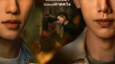 phep-mau-tinh-yeu-tram-nam-vietsub-thuyet-minh