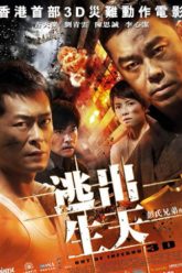 ra-khoi-inferno-vietsub-thuyet-minh