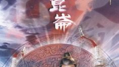 song-hung-gan-da-vietsub-thuyet-minh
