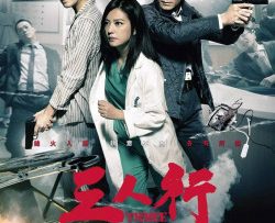 tam-nhan-hanh-vietsub-thuyet-minh