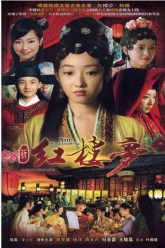 tan-hong-lau-mong-vietsub-thuyet-minh