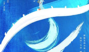 truy-nguyet-vietsub-thuyet-minh