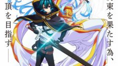 wistoria-wand-and-sword-vietsub-thuyet-minh