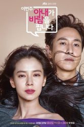 Cô Vợ Ngoại Tình -My Wife’s Having An Affair This Week 2016