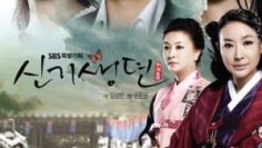 Góc Khuất Của Số Phận -New Tales Of Gisaeng
