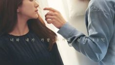 Nhẹ Nhàng Tan Chảy -Melting Me Softly 2019