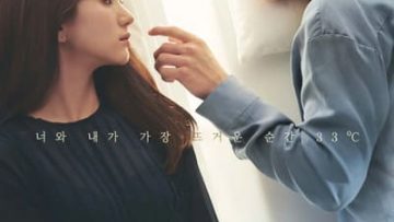 Nhẹ Nhàng Tan Chảy -Melting Me Softly 2019