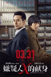 Phía Sau Nghi Can X -The Devotion of Suspect X