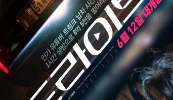 chay-dua-voi-tu-than-vietsub-thuyet-minh