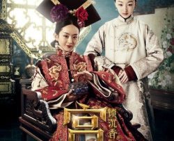 cung-toa-tram-huong-vietsub-thuyet-minh