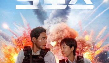 dac-vu-tai-gia-vietsub-thuyet-minh