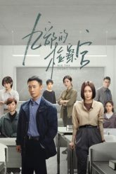 phong-kiem-sat-vien-so-9-vietsub-thuyet-minh