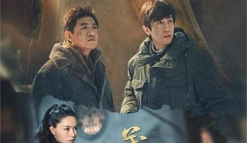 tang-hai-hoa-vietsub-thuyet-minh