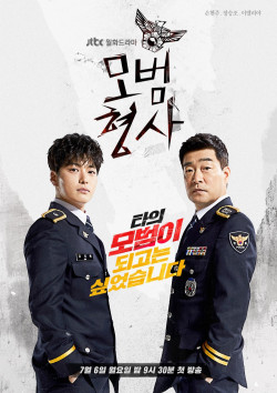 thanh-tra-mau-muc-vietsub-thuyet-minh Thanh Tra Mẫu Mực | The Good Detective 2020
