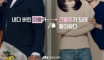 tinh-yeu-tro-ve-mai-am-vietsub-thuyet-minh