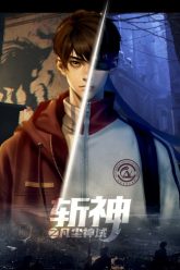 tram-than-pham-tran-than-vuc-vietsub-thuyet-minh