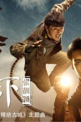 Danh Sách Full Series Phim Ma Thổi Đèn | Candle In The Tomb