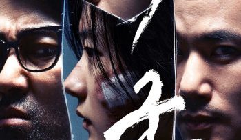 bao-chua-vietsub-thuyet-minh