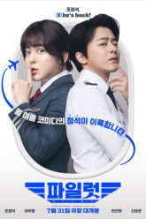 chang-nu-phi-cong-vietsub-thuyet-minh