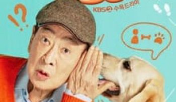 chu-cho-biet-tuot-vietsub-thuyet-minh