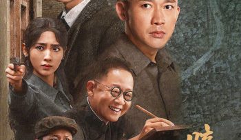 dem-toi-va-binh-minh-vietsub-thuyet-minh